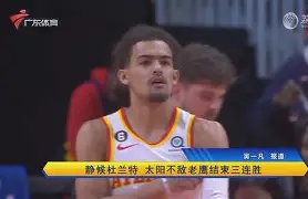 维尔沃尔胜利，重回胜利之路的简单介绍