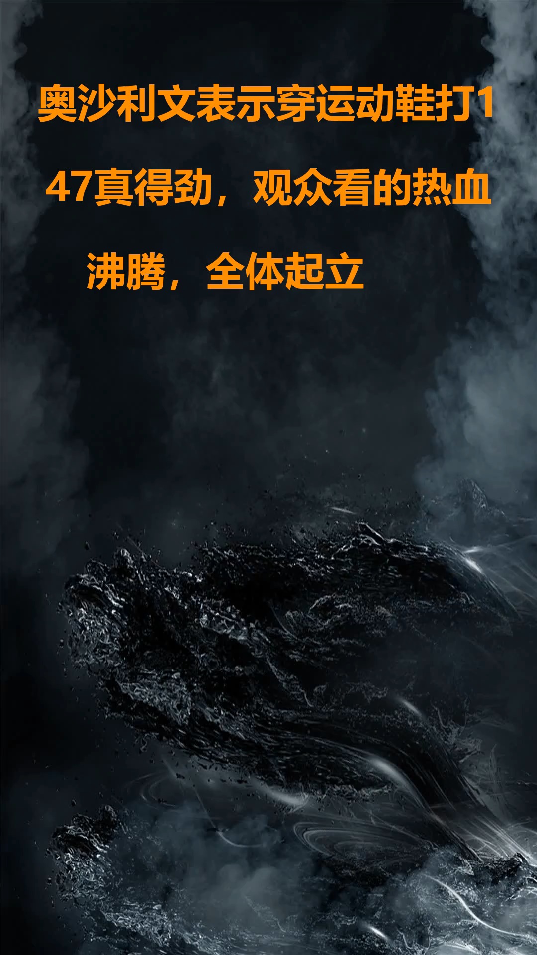 Ming回归赛场，挺进下一轮首场状态亮眼，G2观众沸腾！